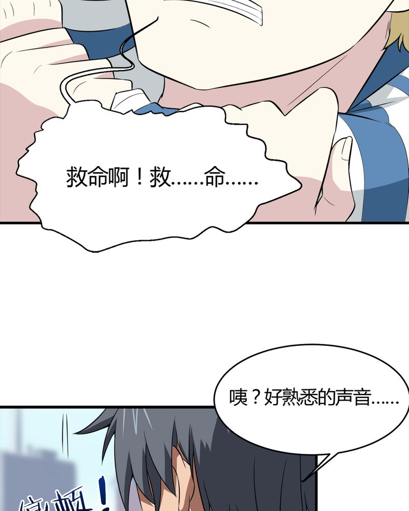 第19章：劫持46