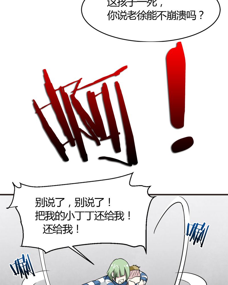 第20章：新的能力24