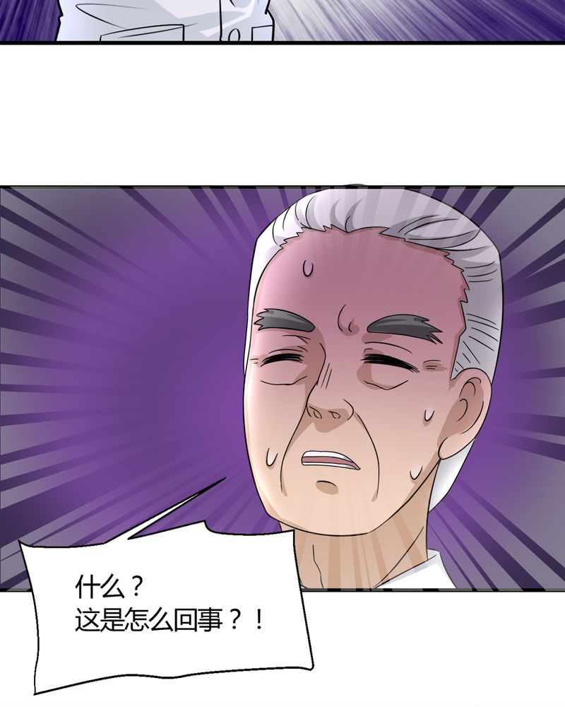 第30章：三零四34
