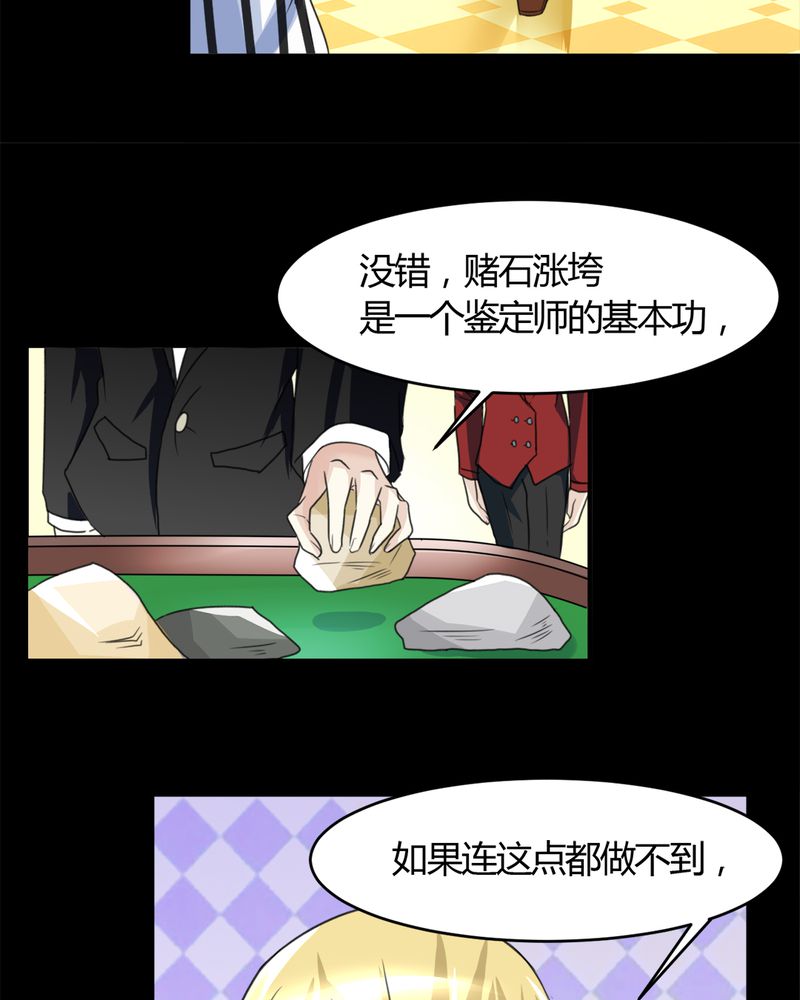 第16章：华云飞20