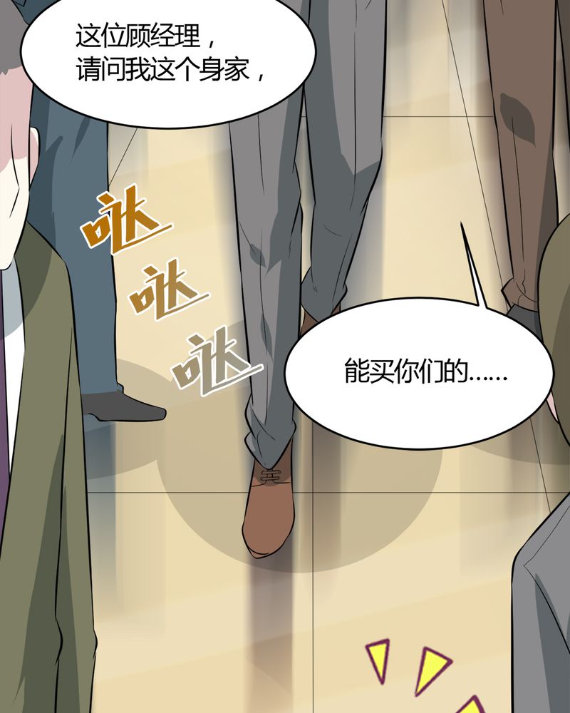 第27章：一亿52