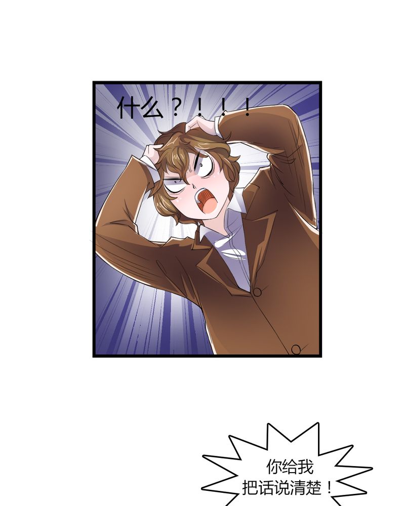 第5章：赌约5