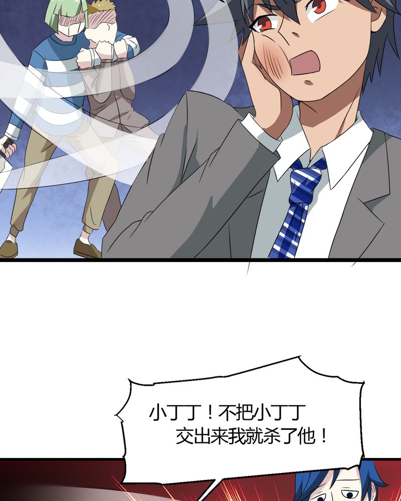 第22章：关键人物7
