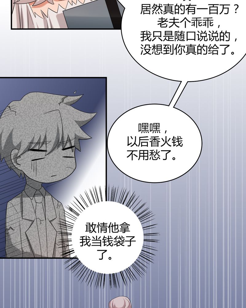 第46章：赠礼16