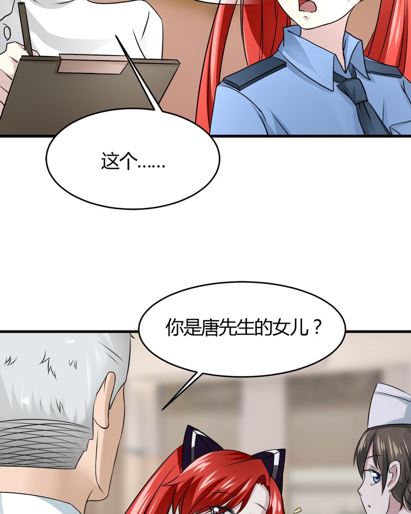 第30章：三零四14