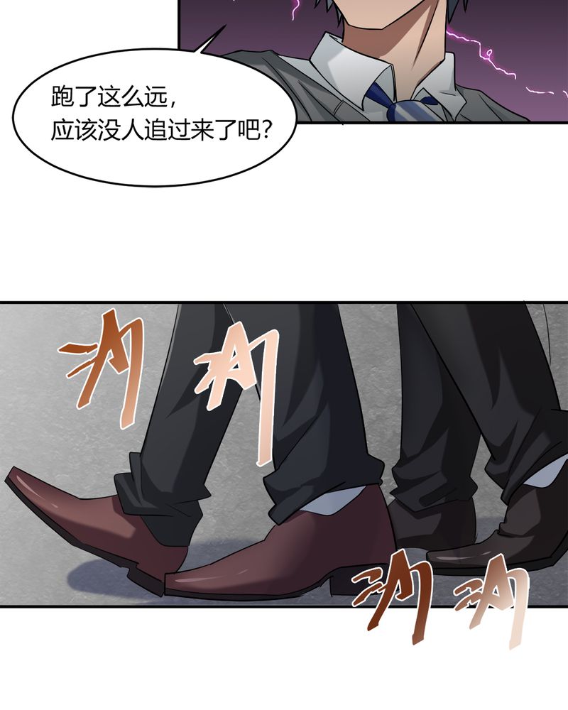 第34章：杀手30