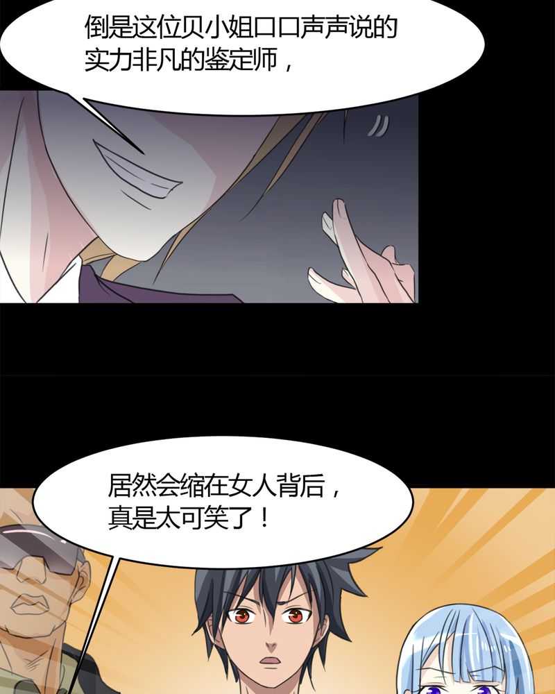 第16章：华云飞15