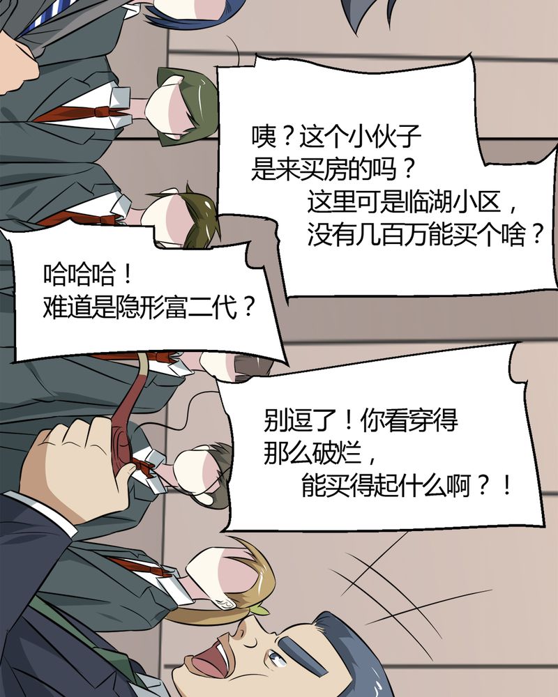 第27章：一亿34