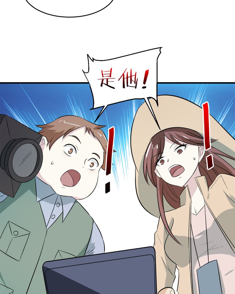 第25章：邀请46