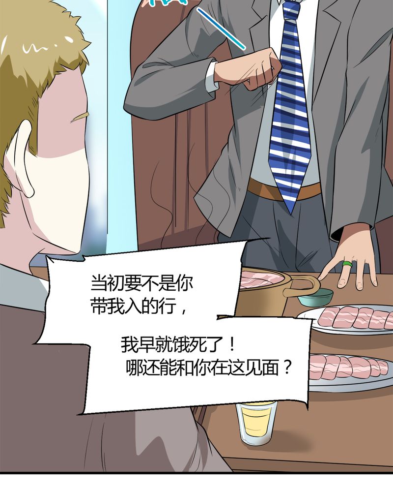 第26章：顾平19