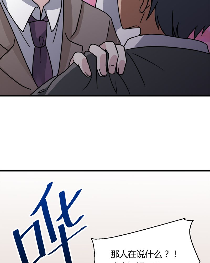 第31章：妙手回春31