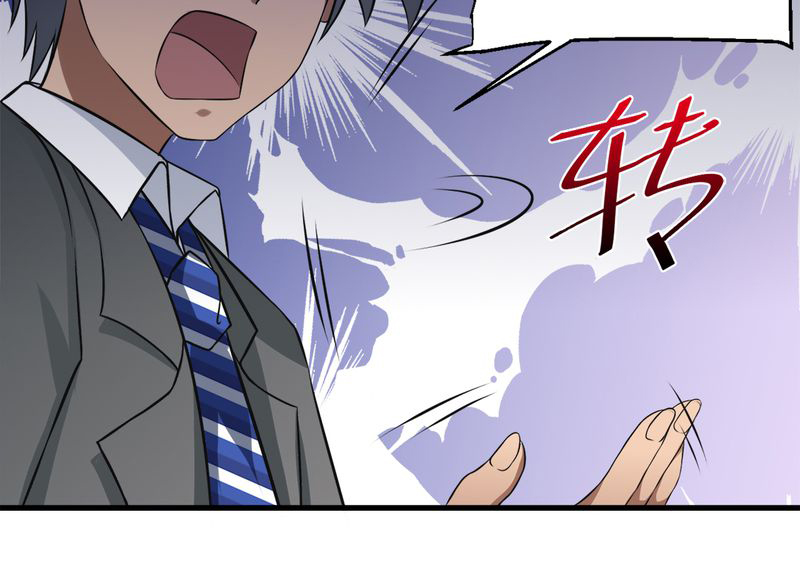 第33章：谎言51