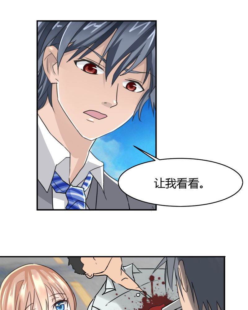 第10章：夏晓澜7