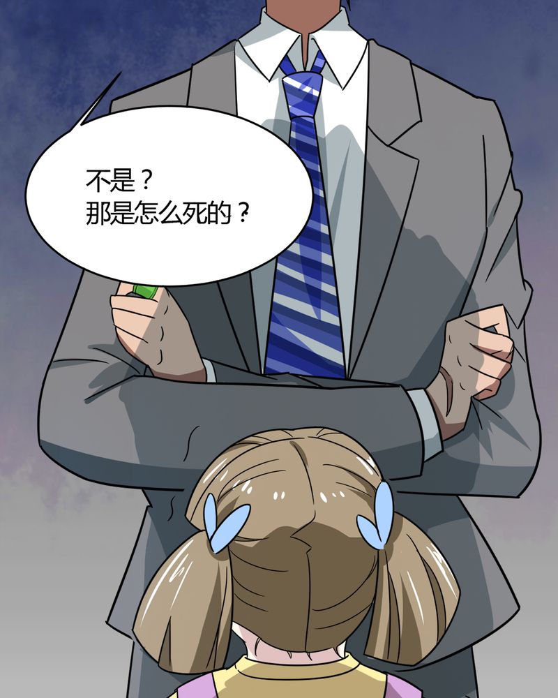 第22章：关键人物26