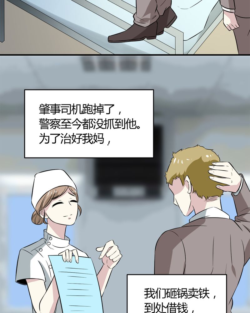 第27章：一亿10