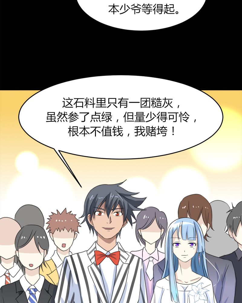 第16章：华云飞40