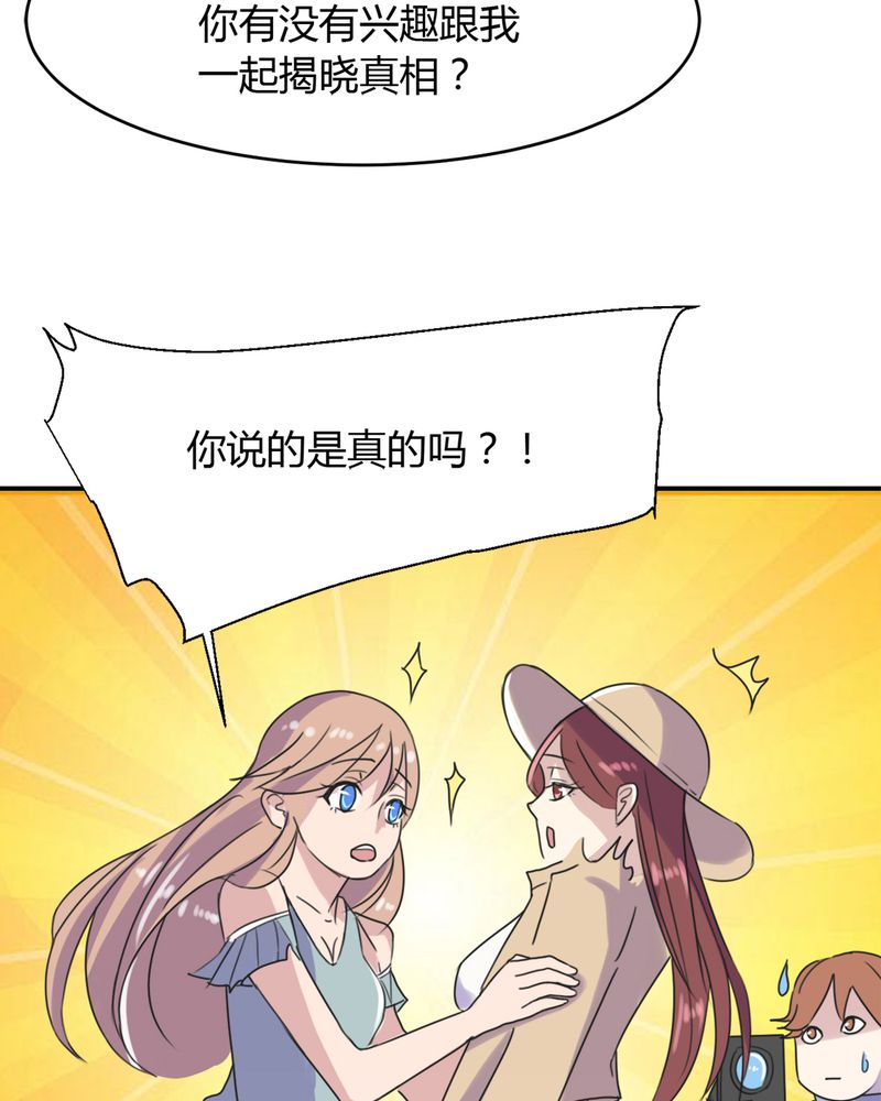 第13章：神秘老人39