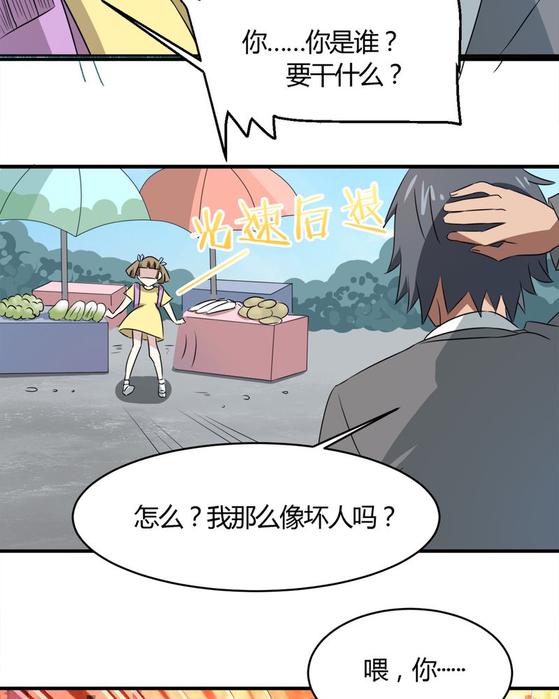 第22章：关键人物14