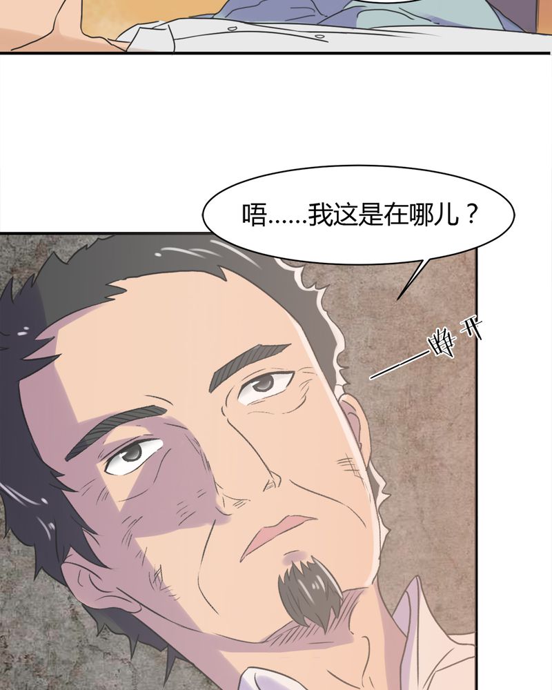 第12章：奇迹（下）6