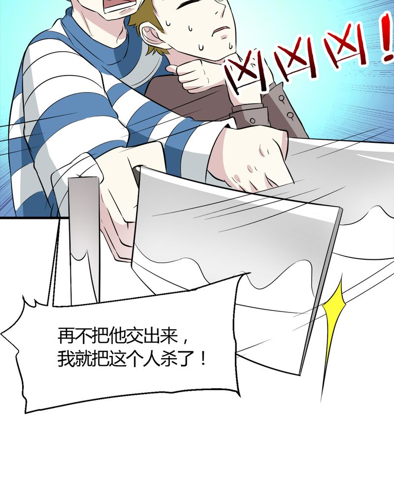 第19章：劫持42