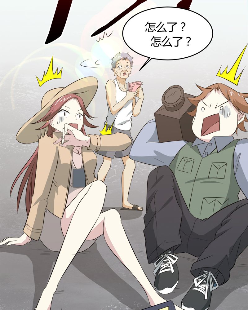 第25章：邀请43
