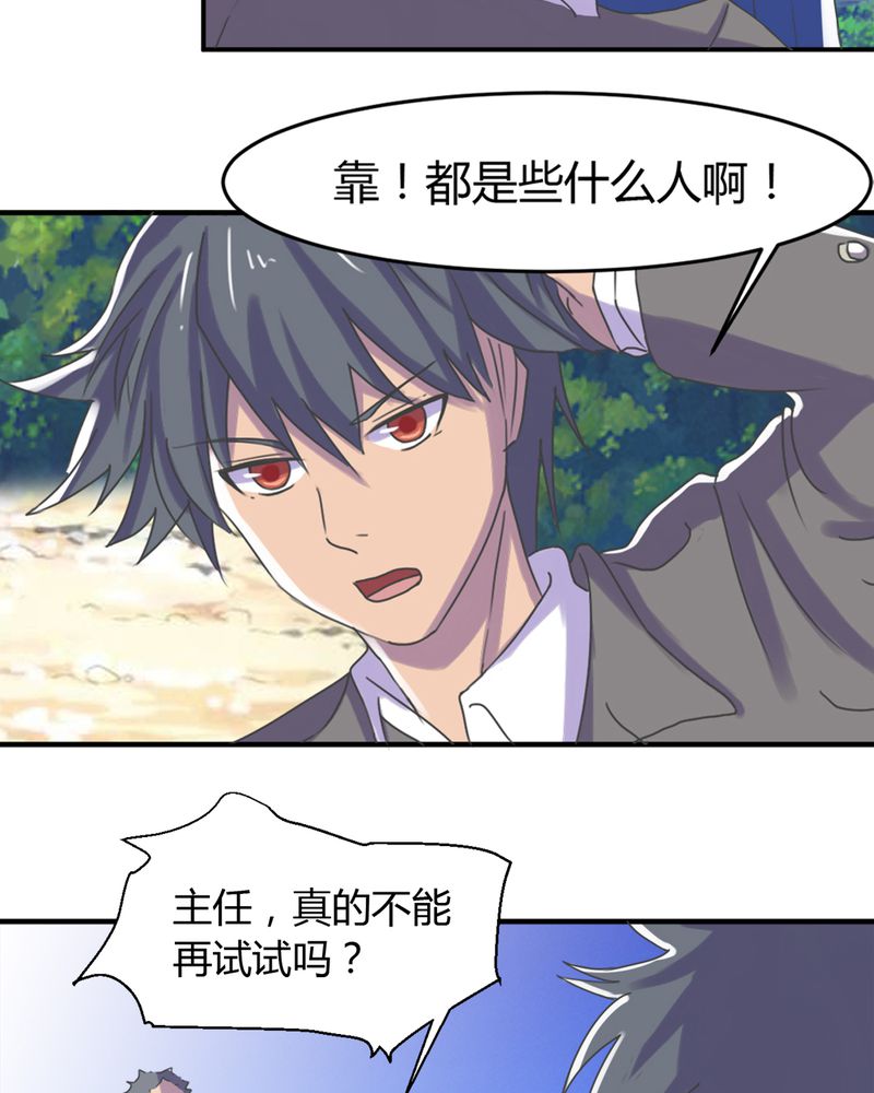 第11章：奇迹（上）4