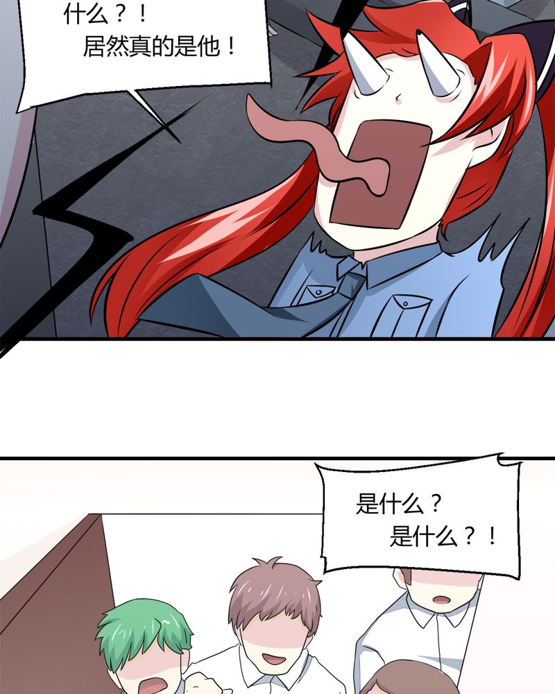 第33章：谎言20