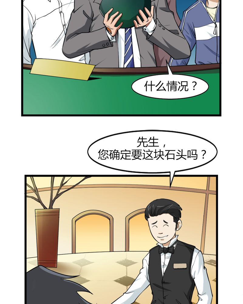 第4章：冤家路窄1