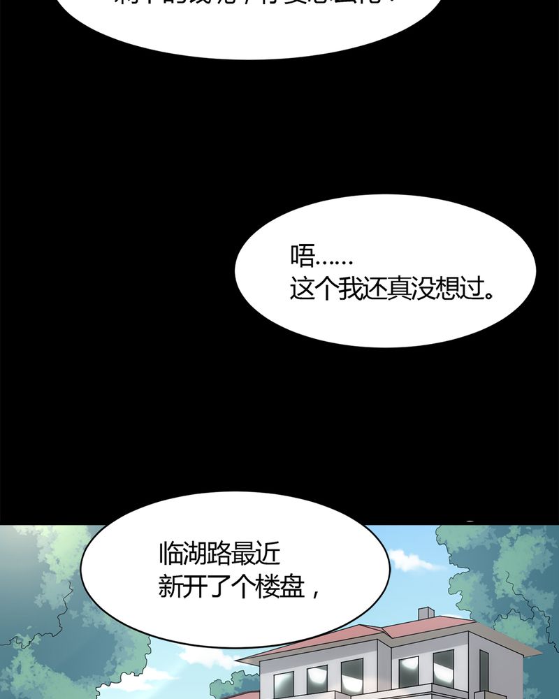第19章：劫持17