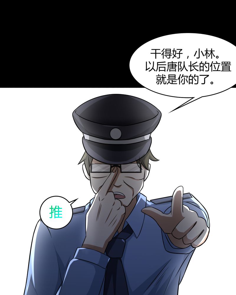第43章：两个顾问3
