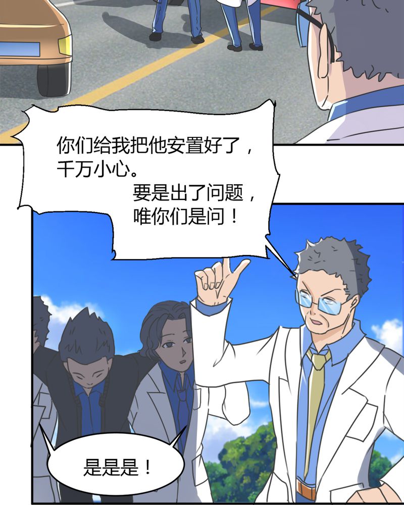 第11章：奇迹（上）17