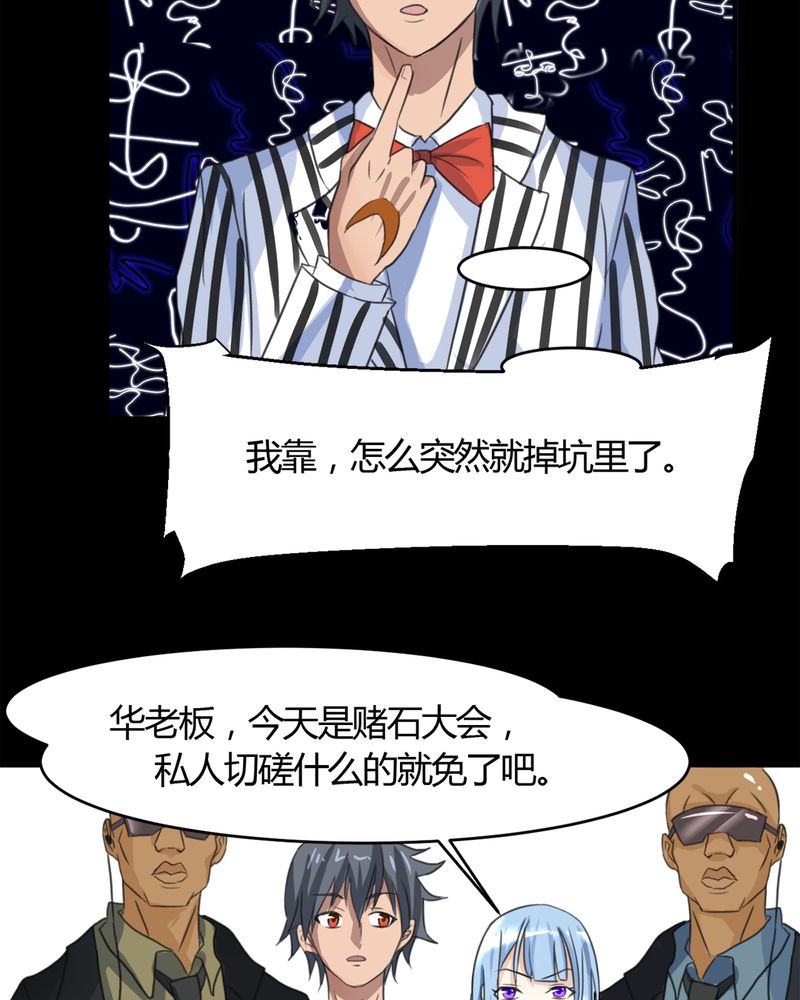 第16章：华云飞13