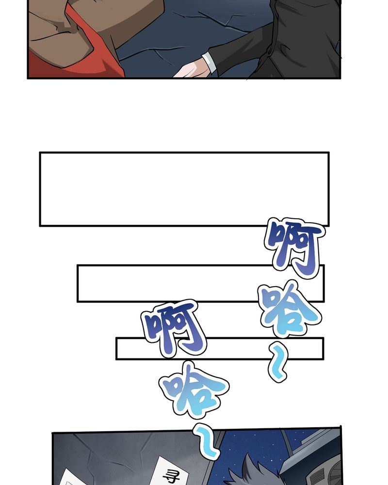 第1章：开眼26