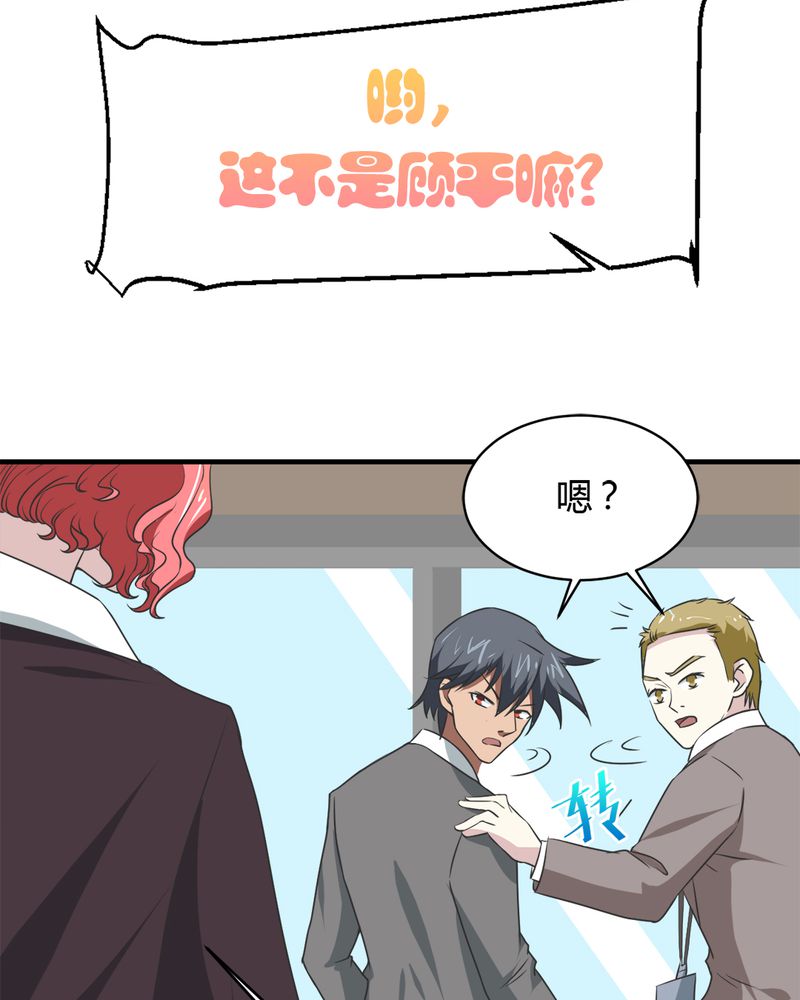 第26章：顾平33