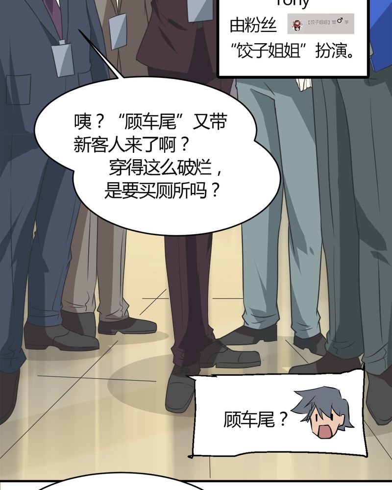 第26章：顾平35