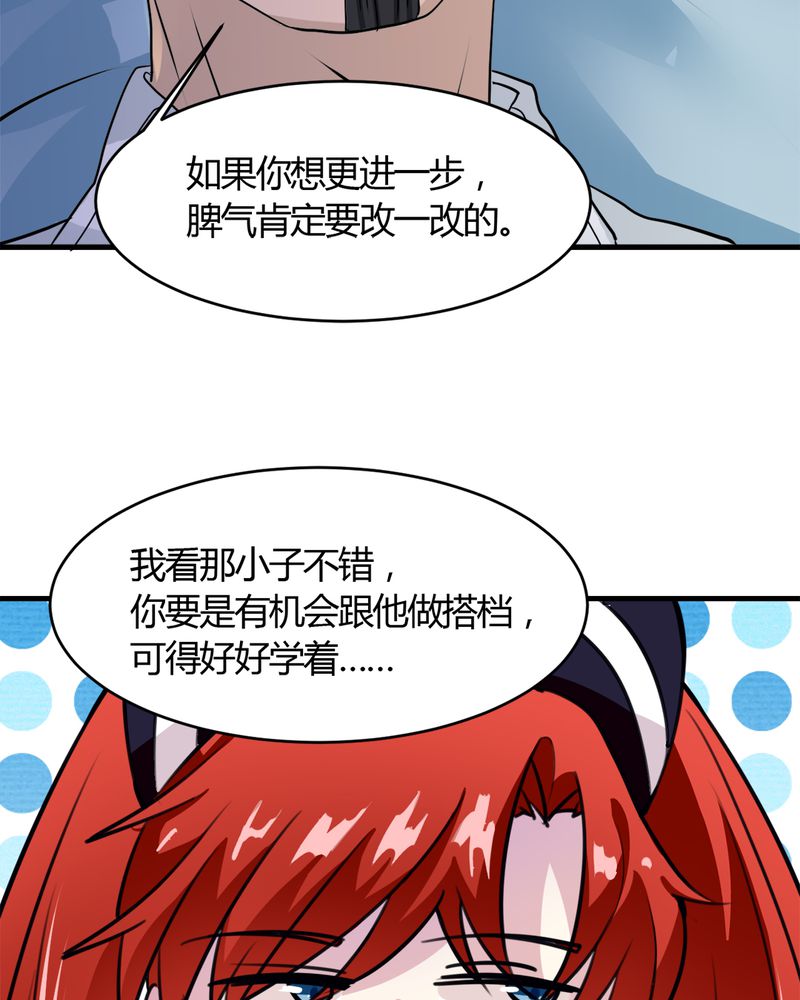 第30章：三零四29