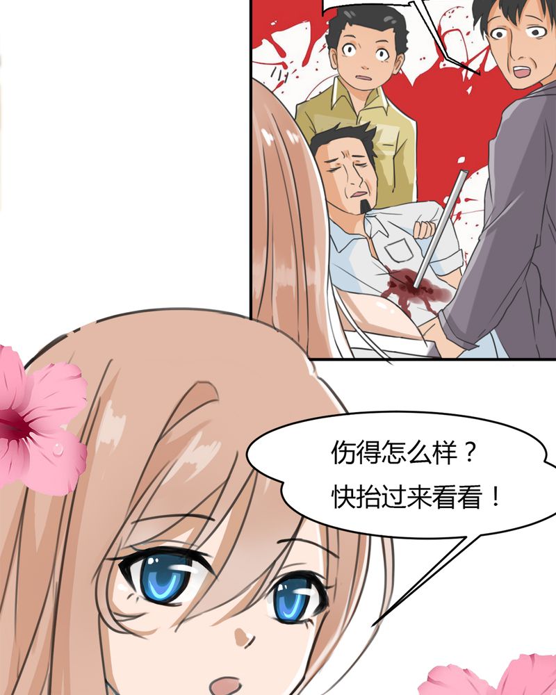第10章：夏晓澜4