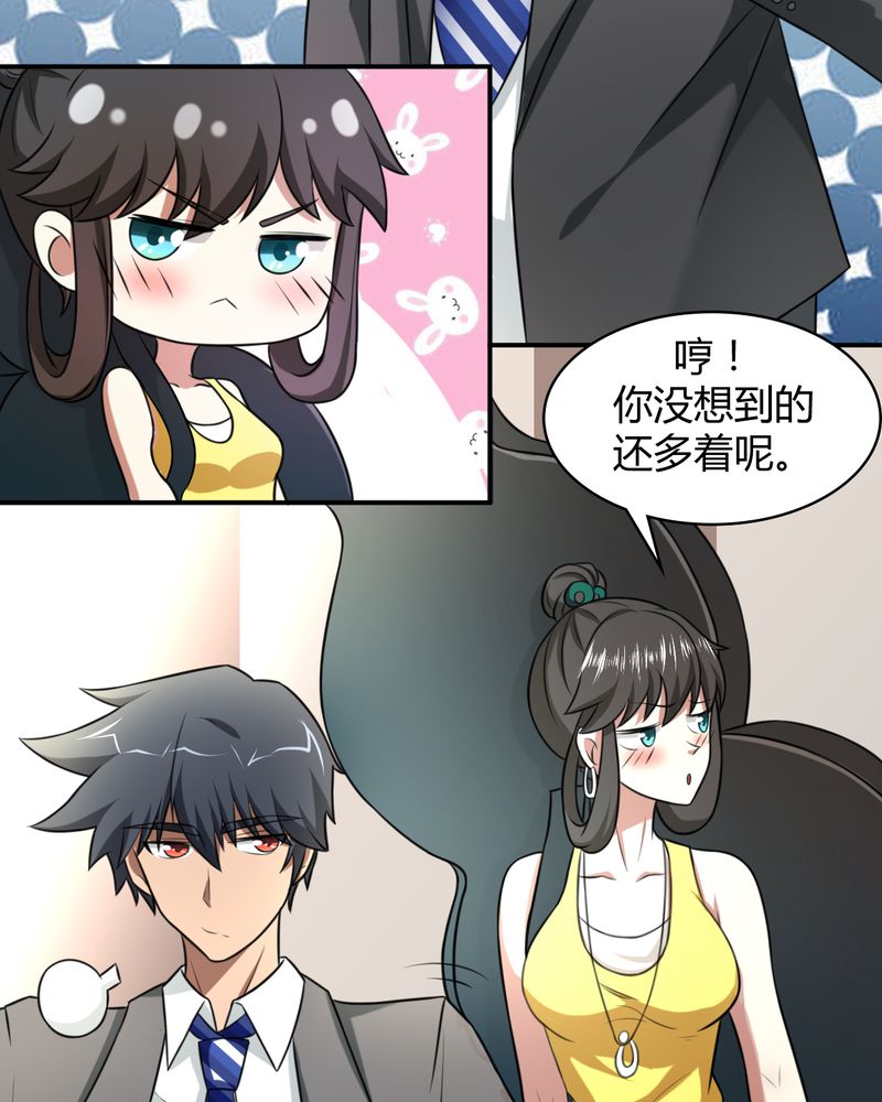 第47章：功德心经15