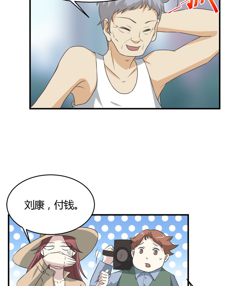 第25章：邀请38