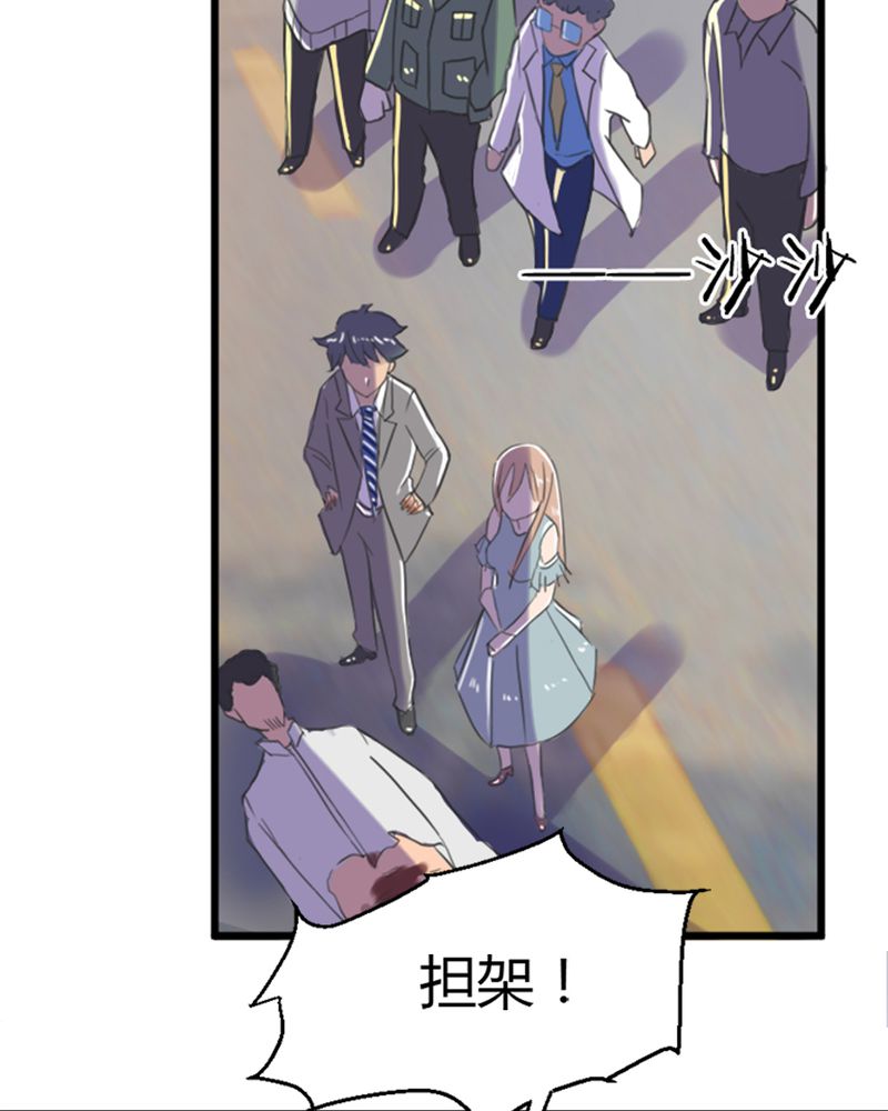 第12章：奇迹（下）12