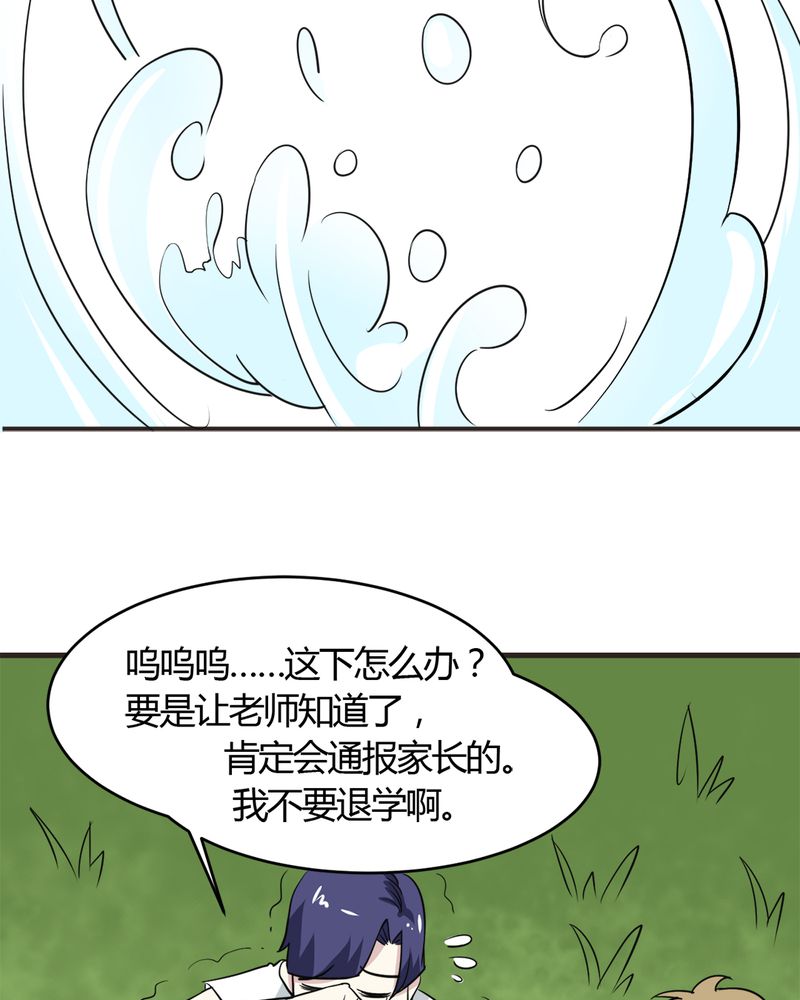第20章：新的能力32