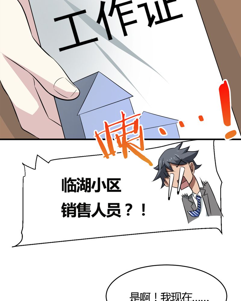 第26章：顾平26