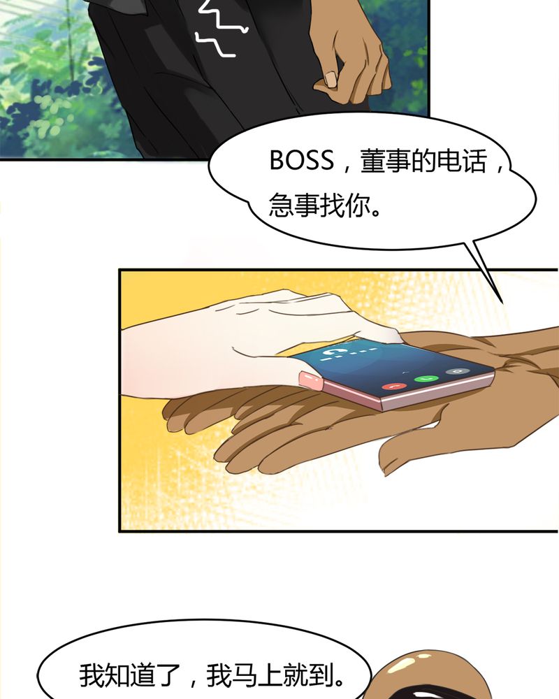 第9章：十二车连环相撞5