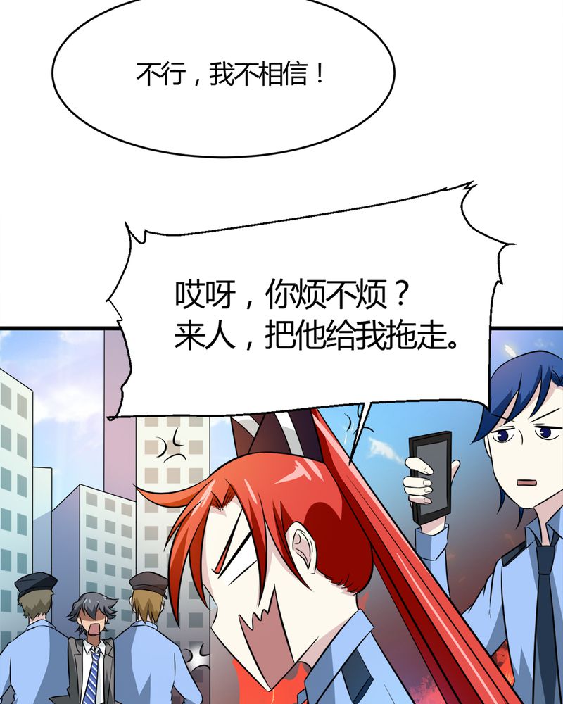 第21章：唐馨馨32