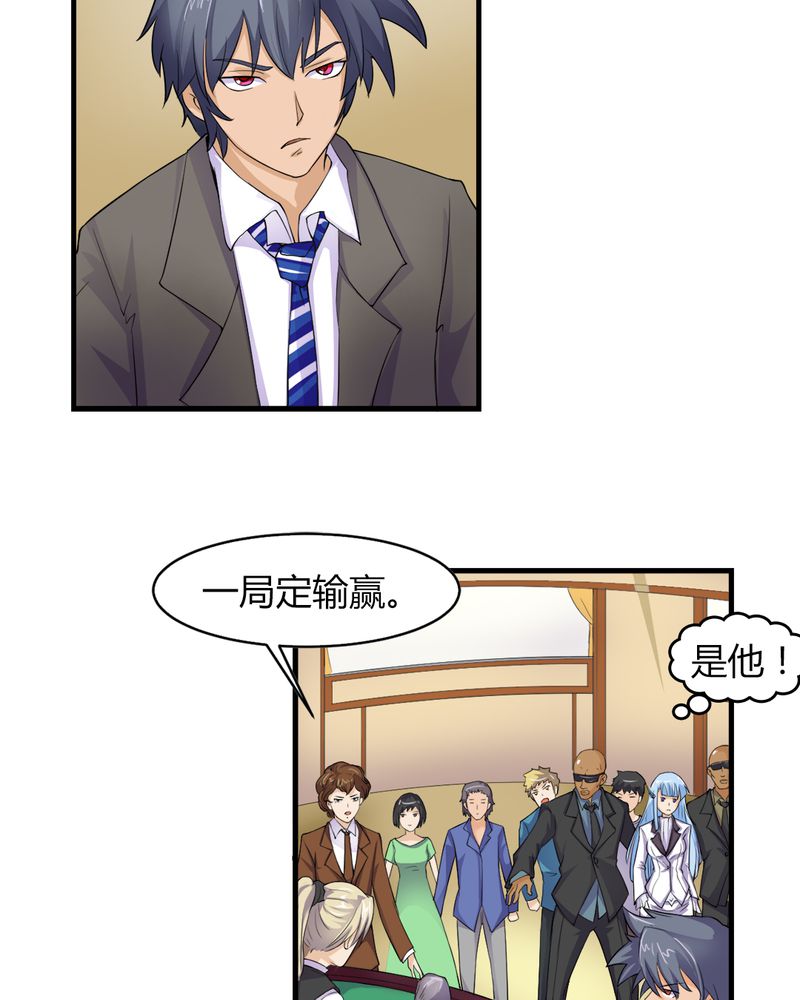 第6章：打脸8