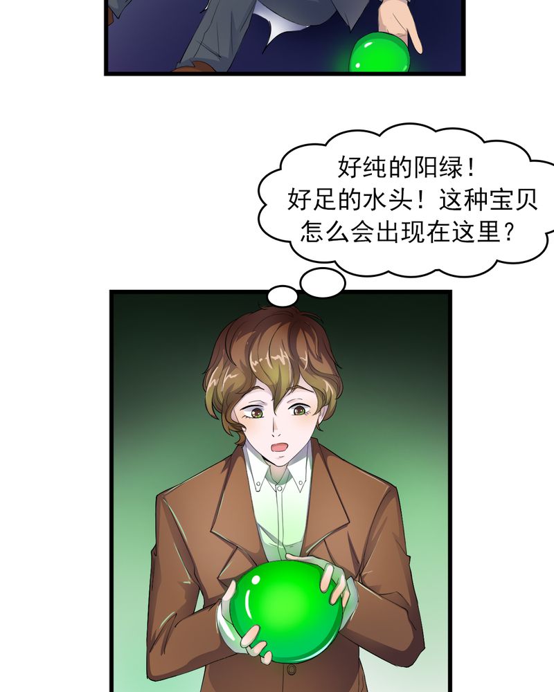 第5章：赌约1