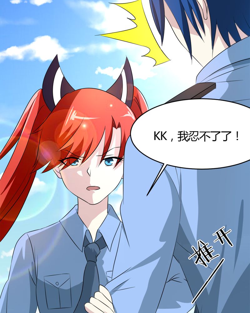 第23章：真相3