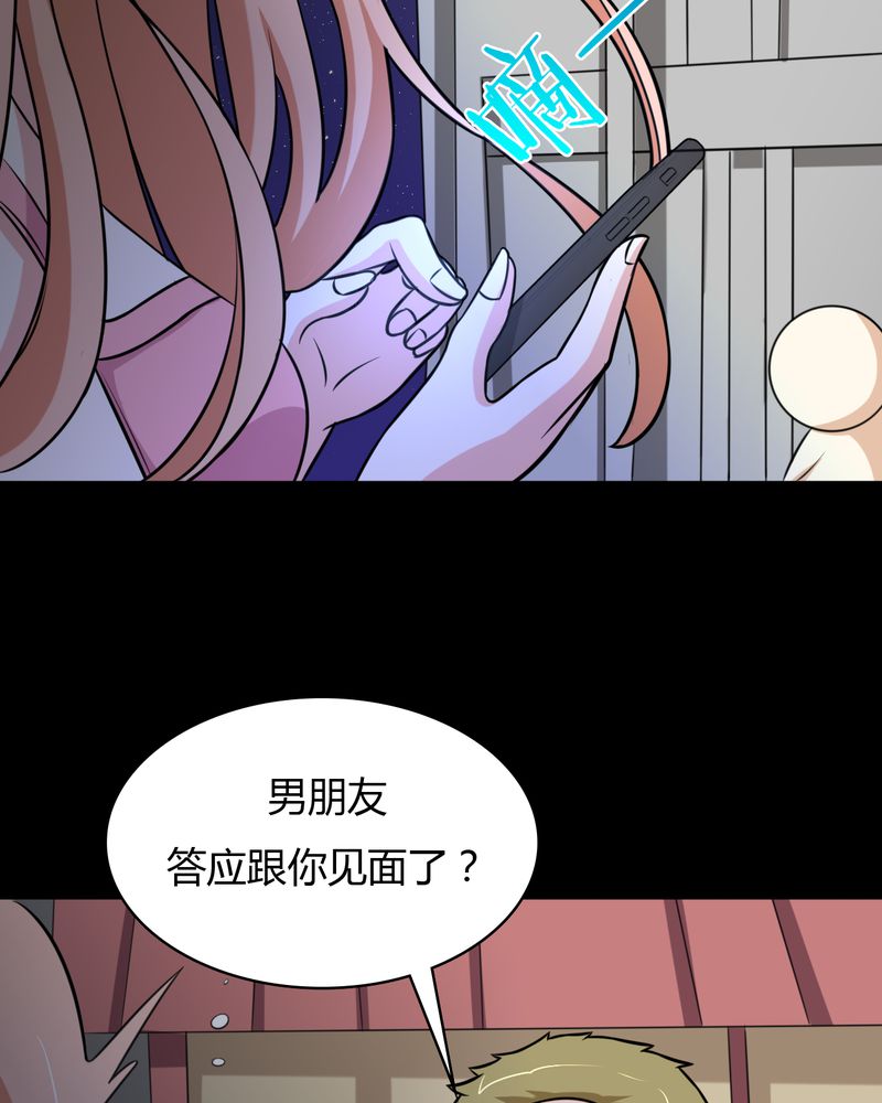 第44章：须弥芥子5