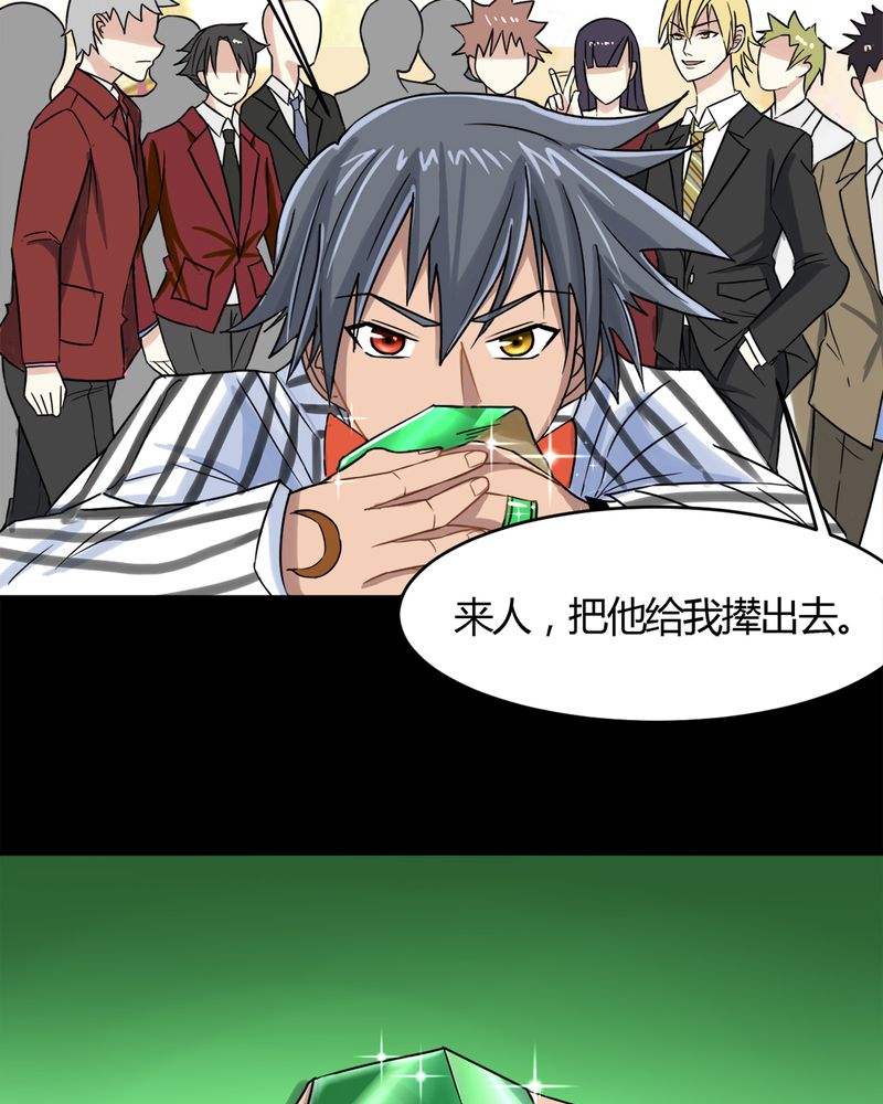 第17章：揭穿2