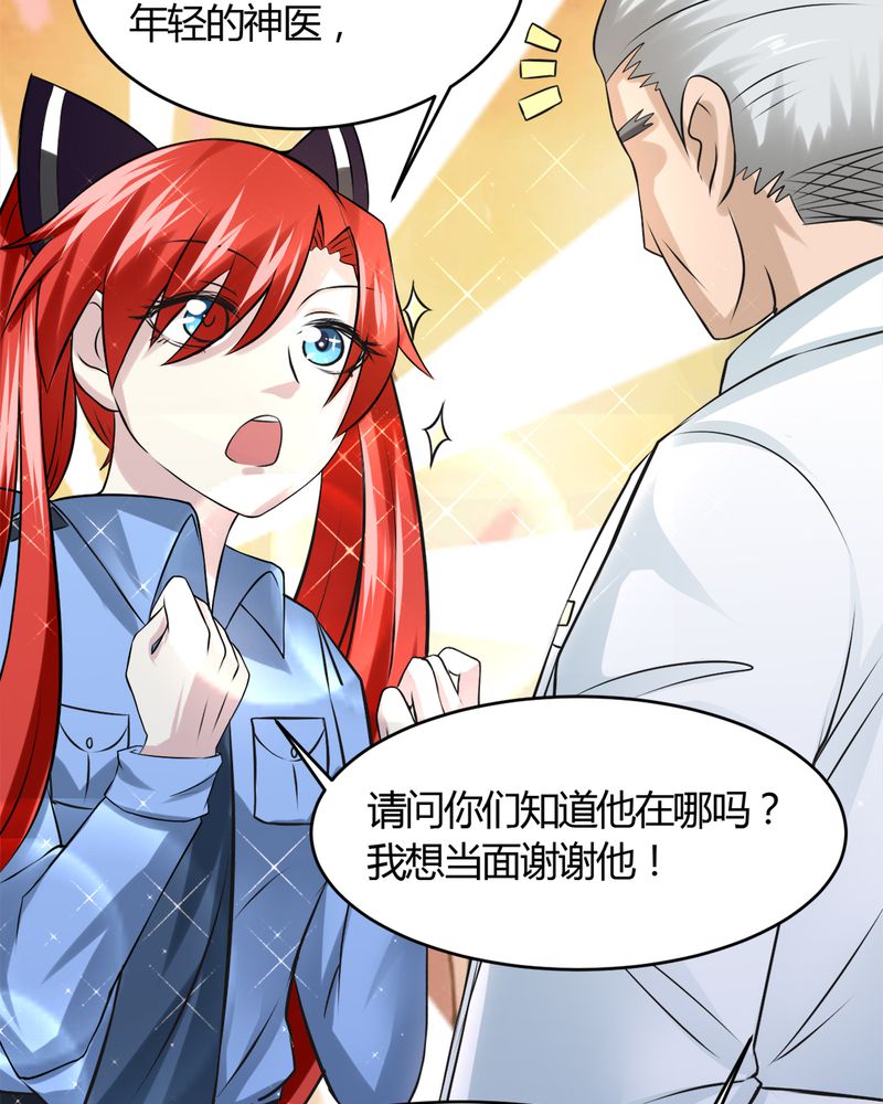 第30章：三零四18